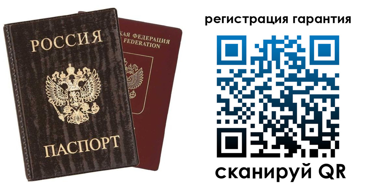 прописка для школы в Первоуральске