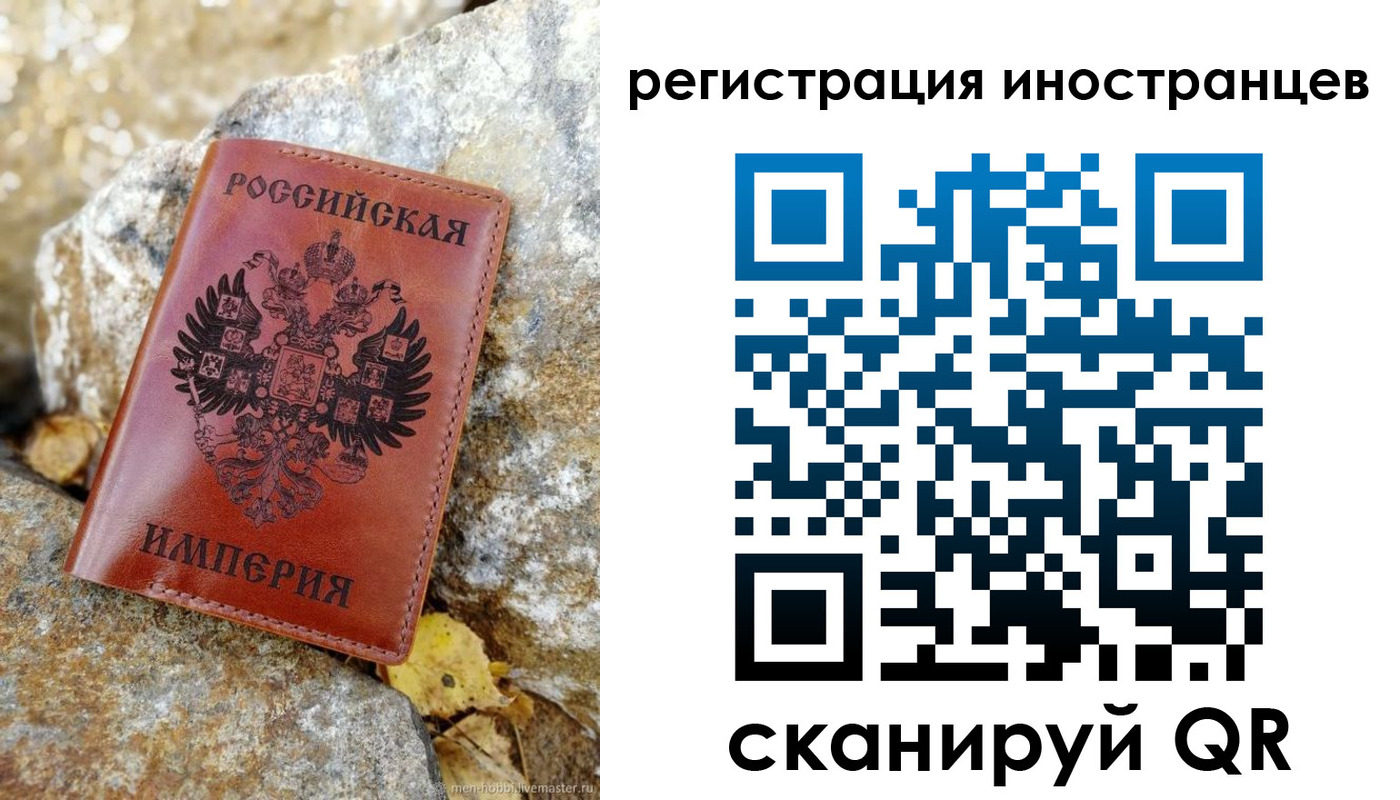 прописка поиск в Первоуральске